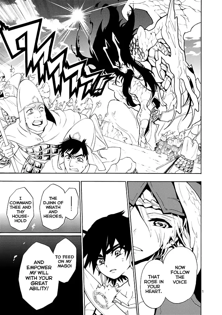 Magi - Sinbad no Bouken Chapter 12 1